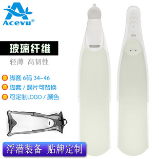 Fiberglass Extended Fins Deep Diving Lung Hunting Fish Free Diving Long Fins Replaceable Universal Foot Fins