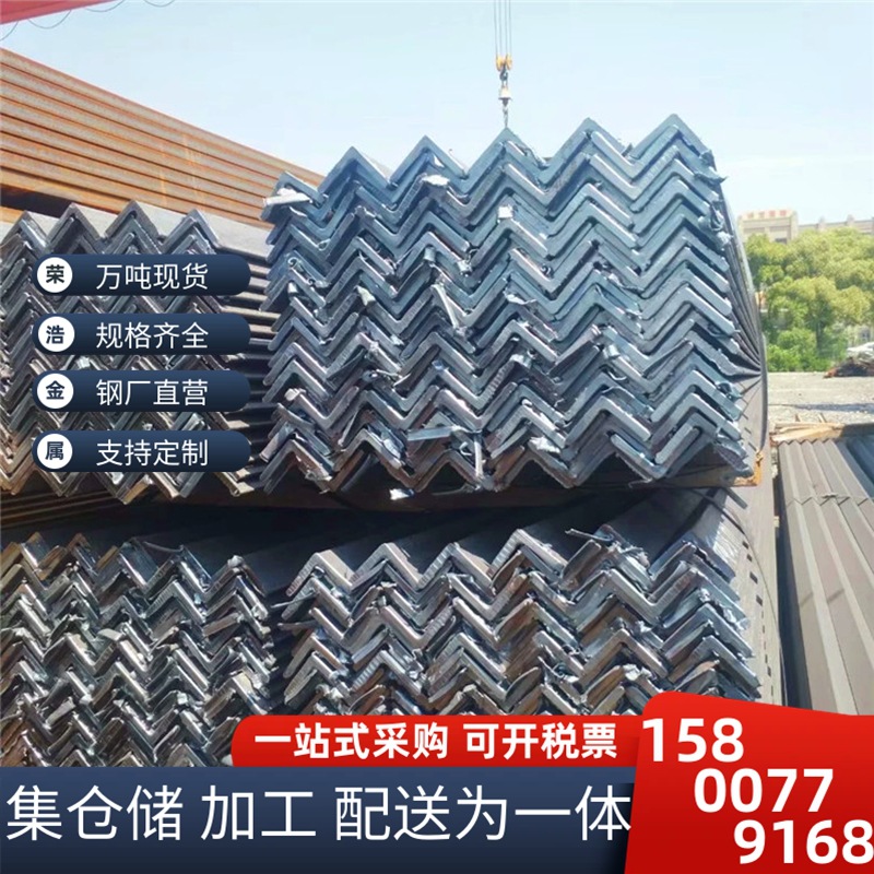 厂家销售 6.3号角钢现货63*5*6~75号角钢75*6*8 品种齐全一支起售