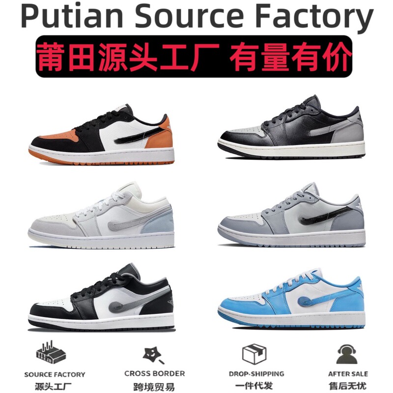 Putian Shoes Cross-Border Pure Original Aj1 Low-Top Smoke Gray Sneakers Foreign Trade Jordan 1 Shadow Gray Men's and Women's Casual Basketball Sports Shoes