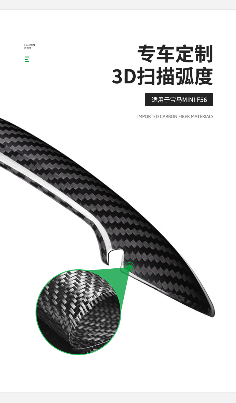 Suitable for Bmw Minif56F54F55F60 Real Carbon Fiber Exterior Handle Cover Carbon Fiber Door Handle Shell Modification