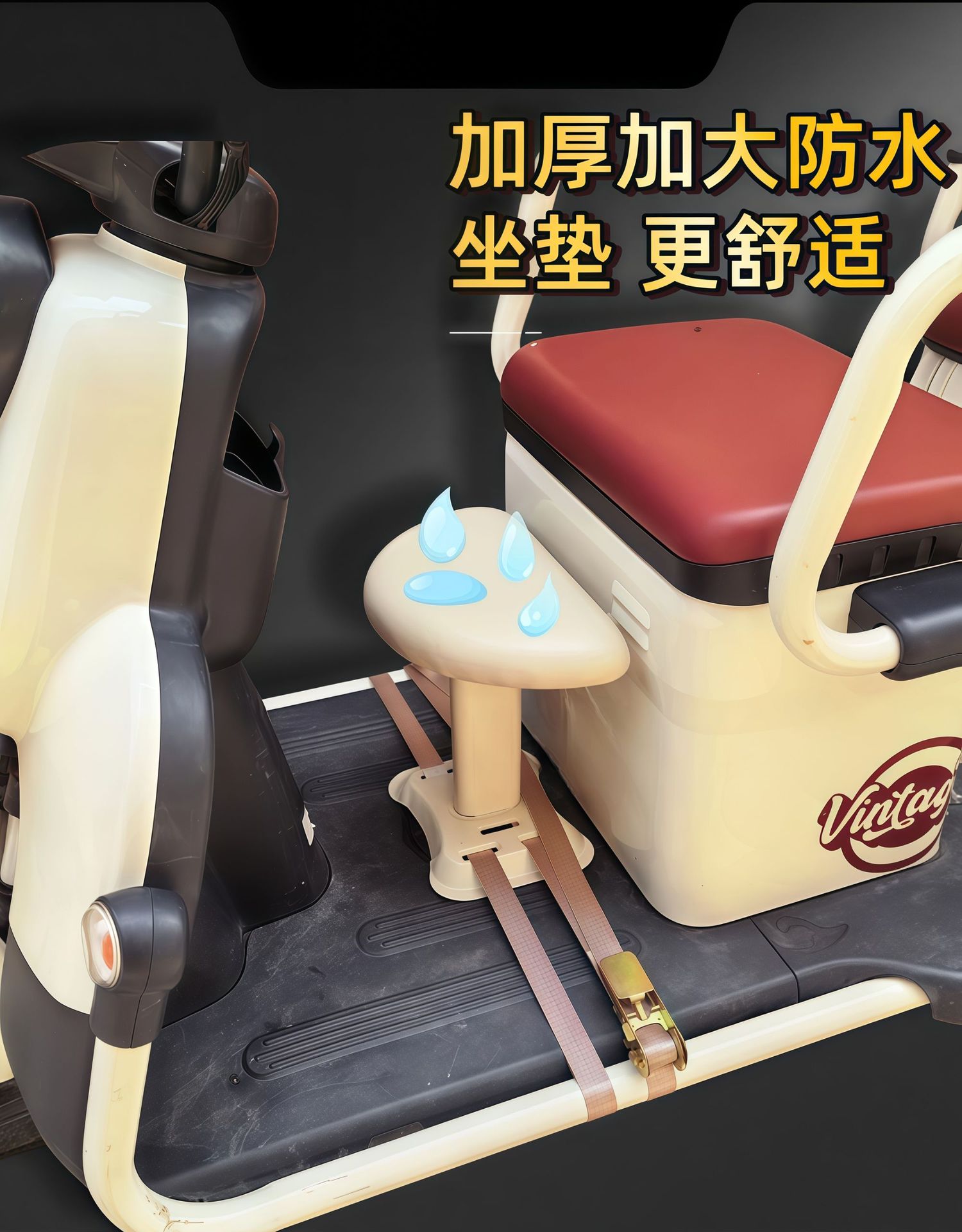 Electric tricycle front-mounted child seat, leisure tricycle child seat, fixed baby stool, children's electric vehicle