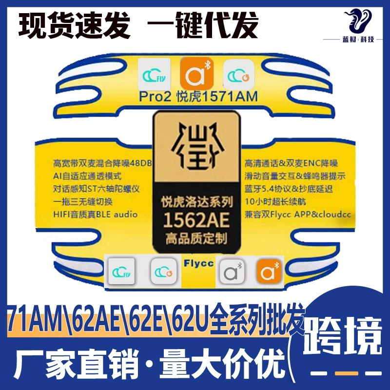 Huaqiangbei Yuehu Loda 1562Ae Fourth and Fifth Generation Sixth Generation 1571Am Suitable for Apple Android Wireless Bluetooth Headset