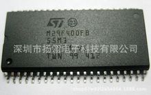 集成电路芯片M29F400FB55M3 ST M29F400全新原装正品