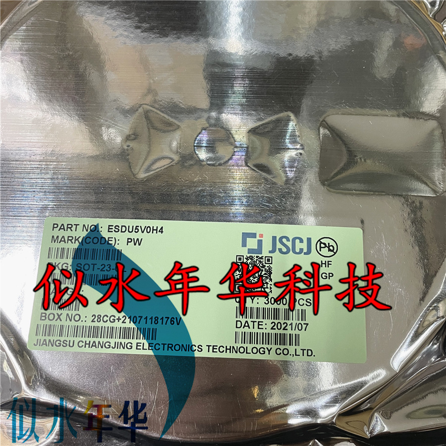 全新 ESDU5V0H4  丝印 U5H4 静电放电(ESD)保护二极管 SOT-23-6