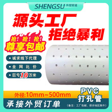 PVC͸ˮ�ܝBˮ��110�G�������ä��160������ˮ����200 250 315