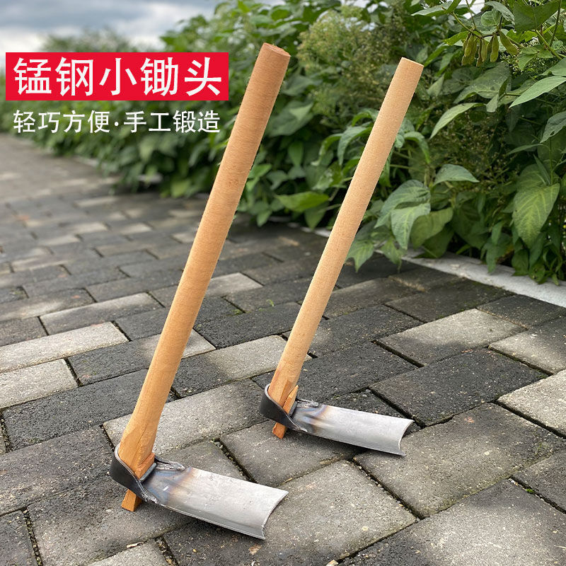 花锄小锄头农具种菜小巧型除草挖土户外家用全钢挖笋花园栽菜挖锄
