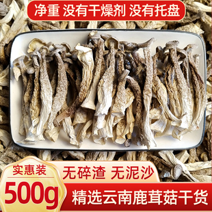 ¹�׹���؛500g���]¹�׾�¹�׹��Ҝ���ϴ�þ����Ģ���㹽����