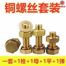 �~�ݽz� �S�~��������˨��ĸ ���b�M�ώ�ƽ�|���|M4M5M6M8M10M12