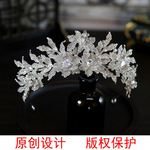 欧式2024新款奢华大气锆石花朵新娘结婚皇冠头饰王冠头冠发饰配饰
