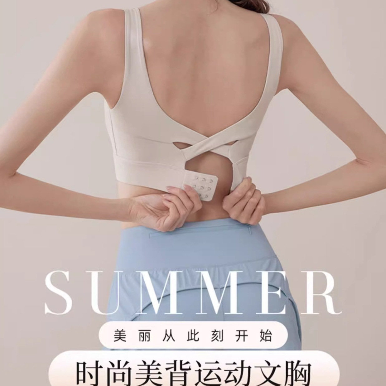 Nude-Feel Skin-Friendly Summer New Yoga and Pilates Sports Backless Underwear Running Fitness Clothing Set Wholesale