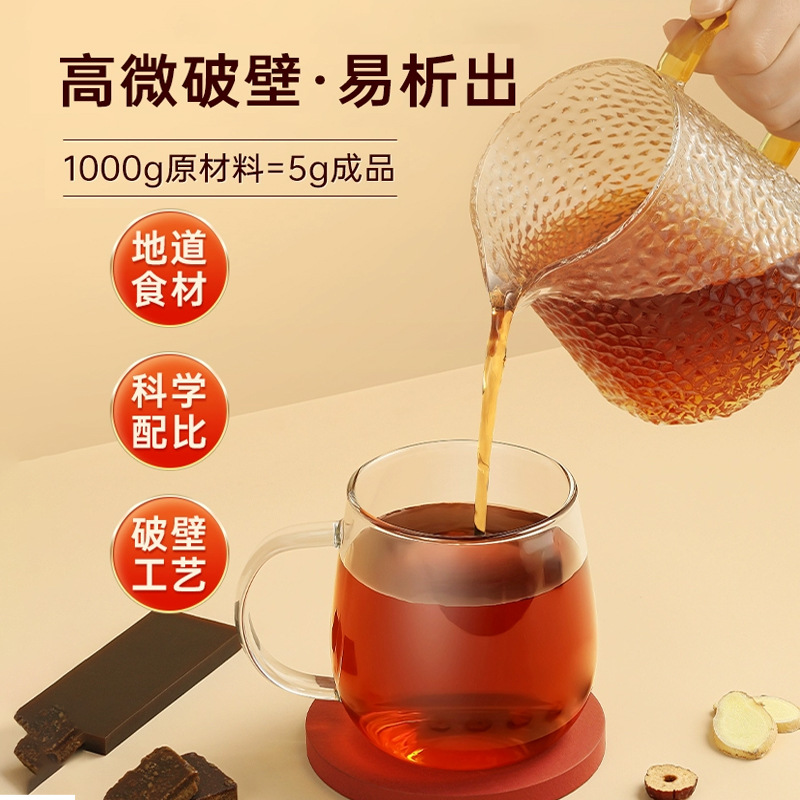 Ejiao Red Date Ginger Tea 100g Instant Herbal Drink Mix Traditional Warming Blend overview