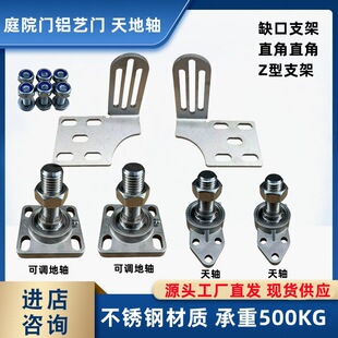 ������ 304���P�ͥԺ�T�Xˇ�T����S �T�q����D�S205 ����500KG