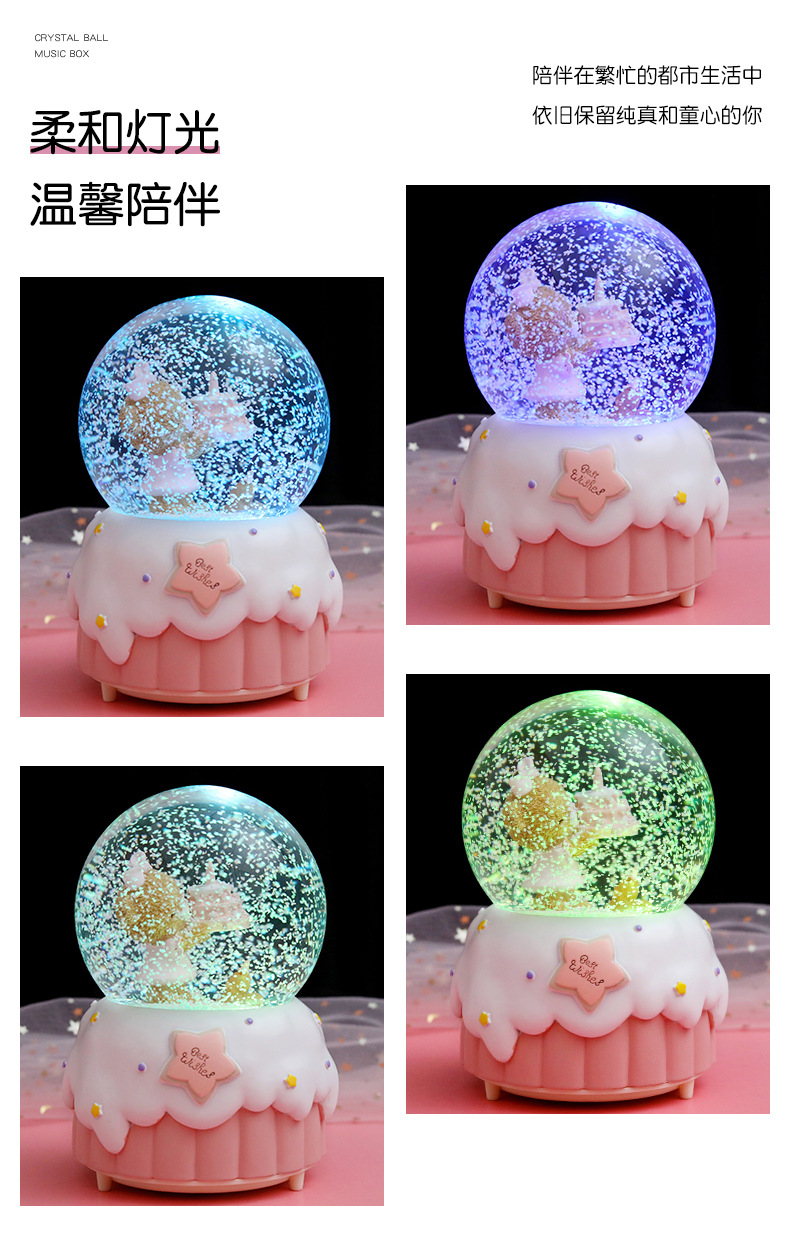 礼物小熊水晶球_09.jpg