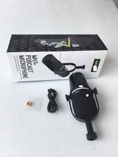 Cross-Border Export Mv7+ Dynamic Microphone USB Computer Mobile Phone Live Broadcast Karaoke Recording Dubbing Wired Microphone