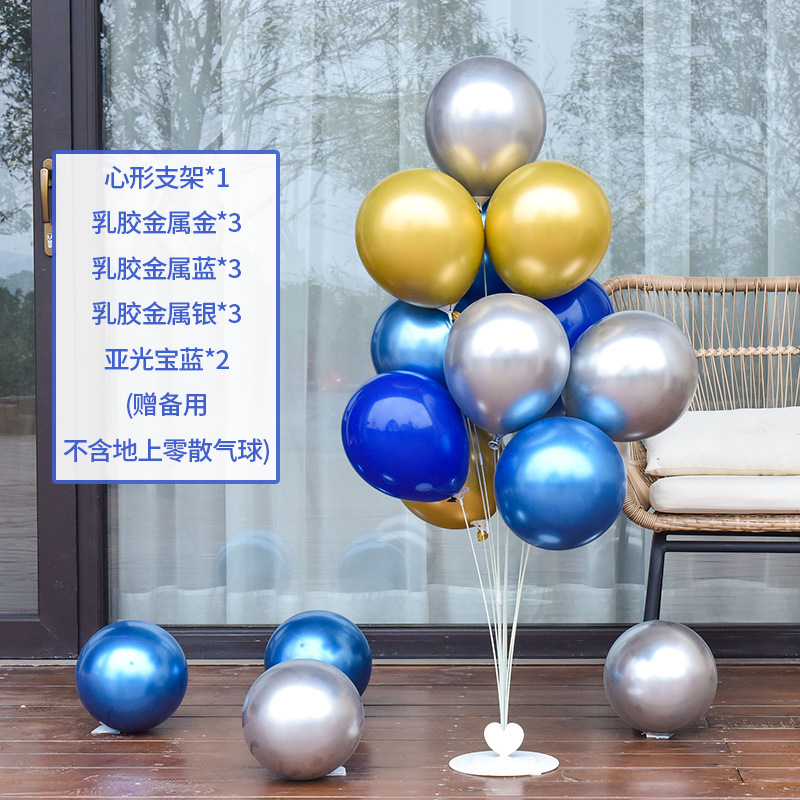 結婚氣球立柱婚慶地飄婚禮套裝生日布置場景氣球桌飄客廳開業裝飾