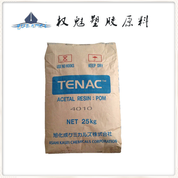 POM/日本旭化成/AD-750 赛钢 耐磨 注塑级 抗氧化