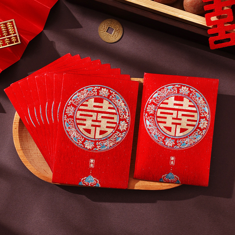成名抖音专用一件批发结婚红包婚礼喜字利是封磨砂回礼百元包厂家|undefined