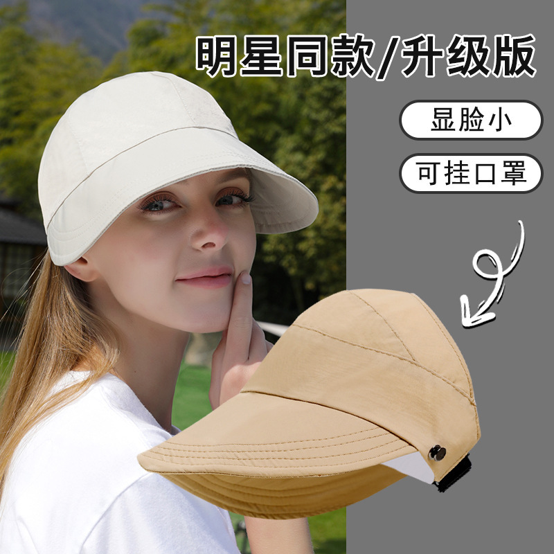 Ruiya Carefully Selects Zhao Lusi's Same Style Sun Protection Hat for Women with Large Head Circumference, Drawstring Face-Covering Fisherman Hat, Sun Protection Sun Hat
