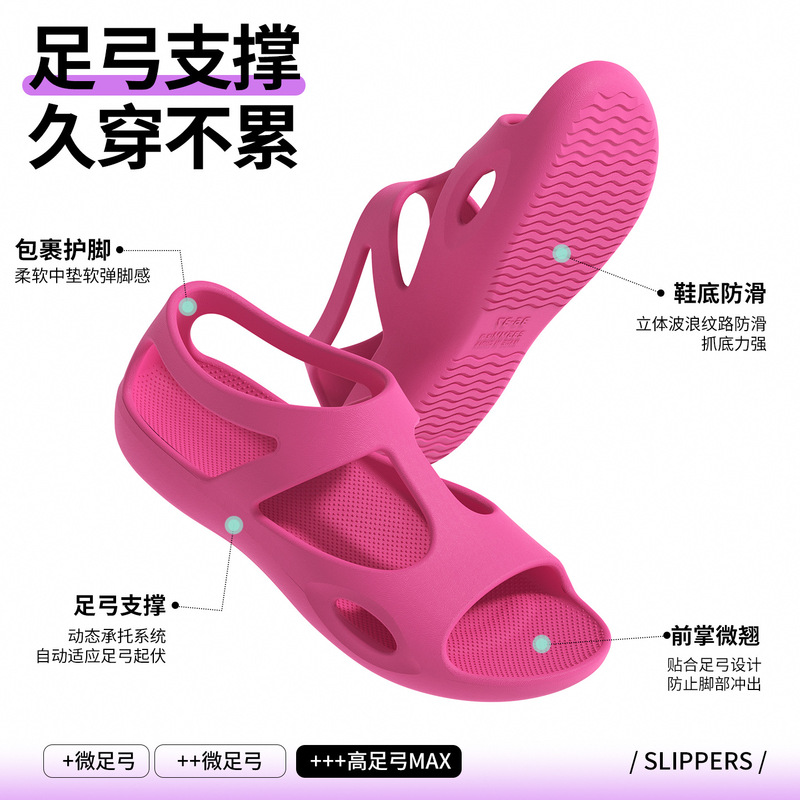 New arch support yoga sandals for women, indoor silent, outdoor wear, non-slip, suitable for wading in streams and on the beach, wholesale
