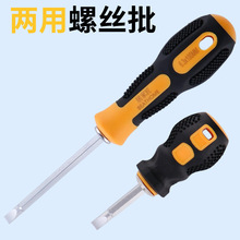 ������˿������������6.3mm˫ͷ��˿��ph2ʮ��һ�ֵ���ͷ��˿��m4