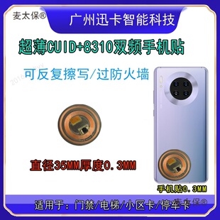 �֙C�T�����Nicid�p�l��Ȧ5577����cuid���ƿ���У�@��I���̫��
