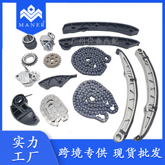 メーカースポット卸売車ランドローバーアクセサリータイミングチェーンオーバーホールバッグ LR032048LR072638
