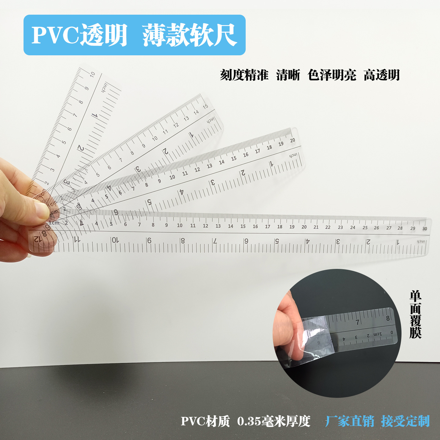 Regla transparente de PVC Archivo Accesorios de cuaderno Regla de etiqueta de oficina Regla de plástico Regla transparente de PVC