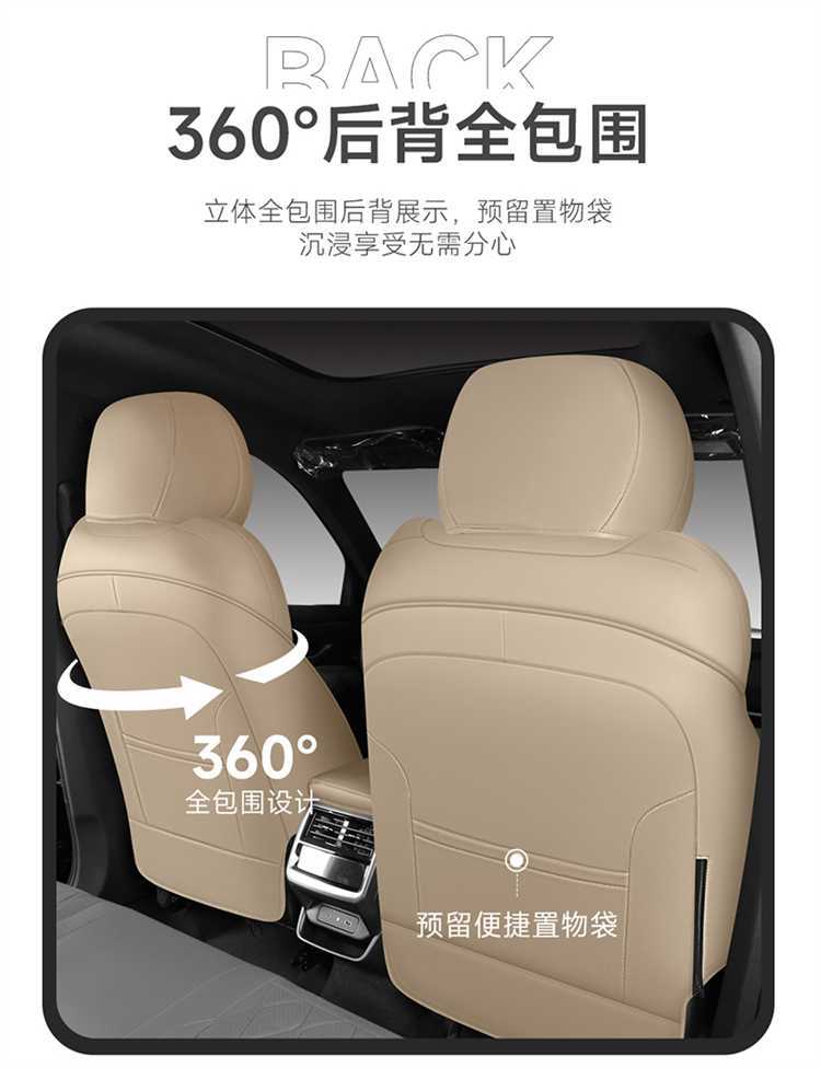 26 models of Xingyue L Oriental Ramus special car seat covers, full surround, Xiahuan Wangyue Lanzheng version seat cushion covers