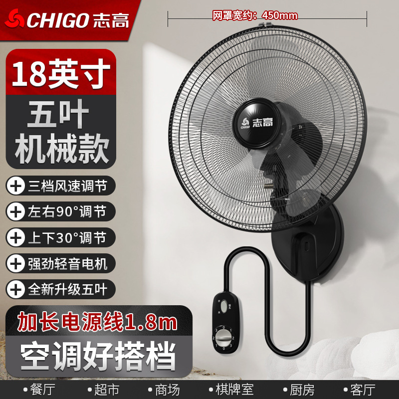 Chigo ウォールファン 壁掛け扇風機 家庭用壁掛け扇風機 壁掛け工業用強風吊り下げ扇風機 ショップ強力|undefined