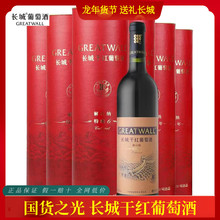 �L�Ǹɼt���Ѿ����6��ټ{�Y��750ml&times;6ϲ��AͲ�b����ԭ�S