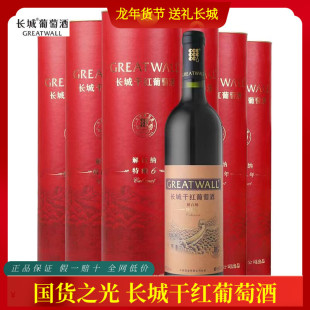 �L�Ǹɼt���Ѿ����6��ټ{�Y��750ml&times;6ϲ��AͲ�b����ԭ�S