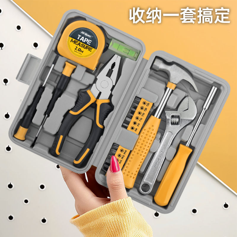 家庭用ツールセット日常メンテナンスコンビネーションホームハードウェアバイスハンマーレンチ小型ツールボックス送料無料|undefined