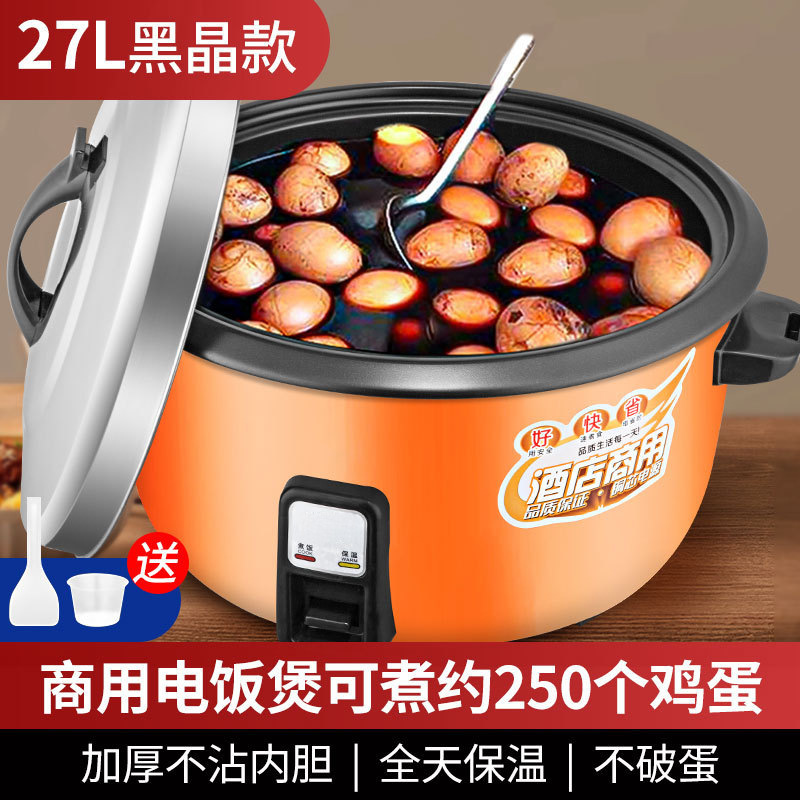 27L 상업용 논스틱 라이너(계란 250개 요리 가능)