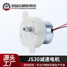 JS30�X݆�p��늙C �����̨�ǿ՟�΢��ֱ��늙C �u�^�L�����D�R�_