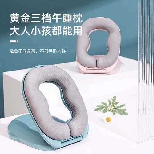 Gold three-speed nap pillow for primary school students, portable folding nap pillow, children's nap pillow, nap pillow