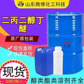 酯;二元醇;增塑剂