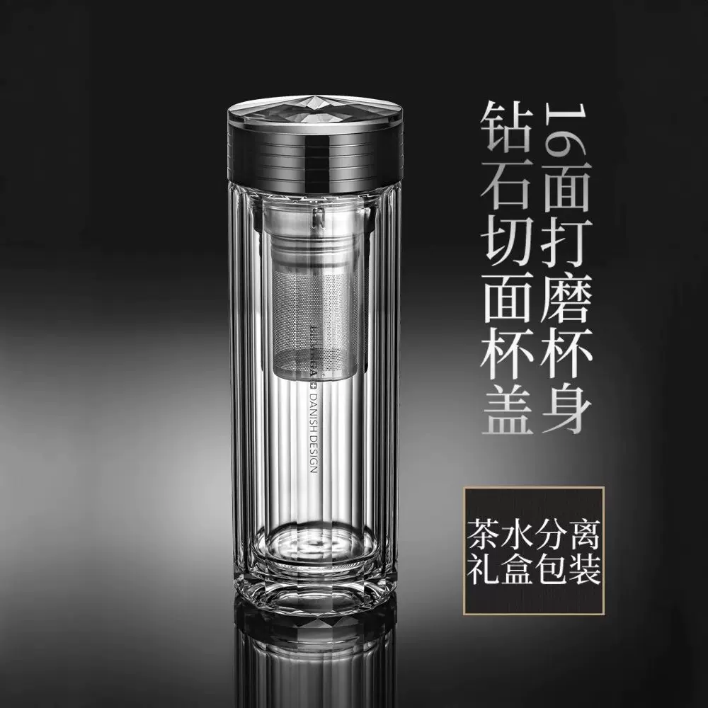 高档双层玻璃杯男女便携茶水分离泡茶杯隔热透明水杯商务保温杯子