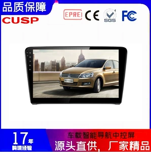 Suitable for Volkswagen Santana 2013- Car Smart Navigator Android Integrated Smart Screen