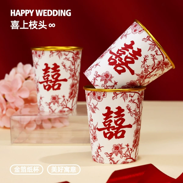 50 pieces of Xishang Branch Paper Cups [Thickened and Hardened] Gold Foil Style