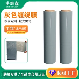 拉伸缠绕膜;封装打包胶带;气垫膜气泡膜