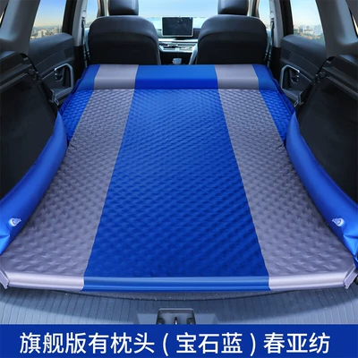 Suitable for Car CS75PLUS Smart Motorcycle trunk - chunya-spinning-blue-gray-blue-headrest