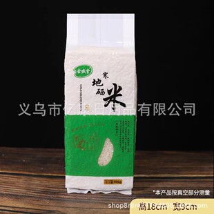 1KG�������ז|������500g������1����հ��b����^���Օ��N�YƷ