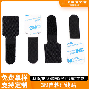 ��X���֙C��늾��ռ{�����̶�����3M�z������������ħ�g�N��ճʽ