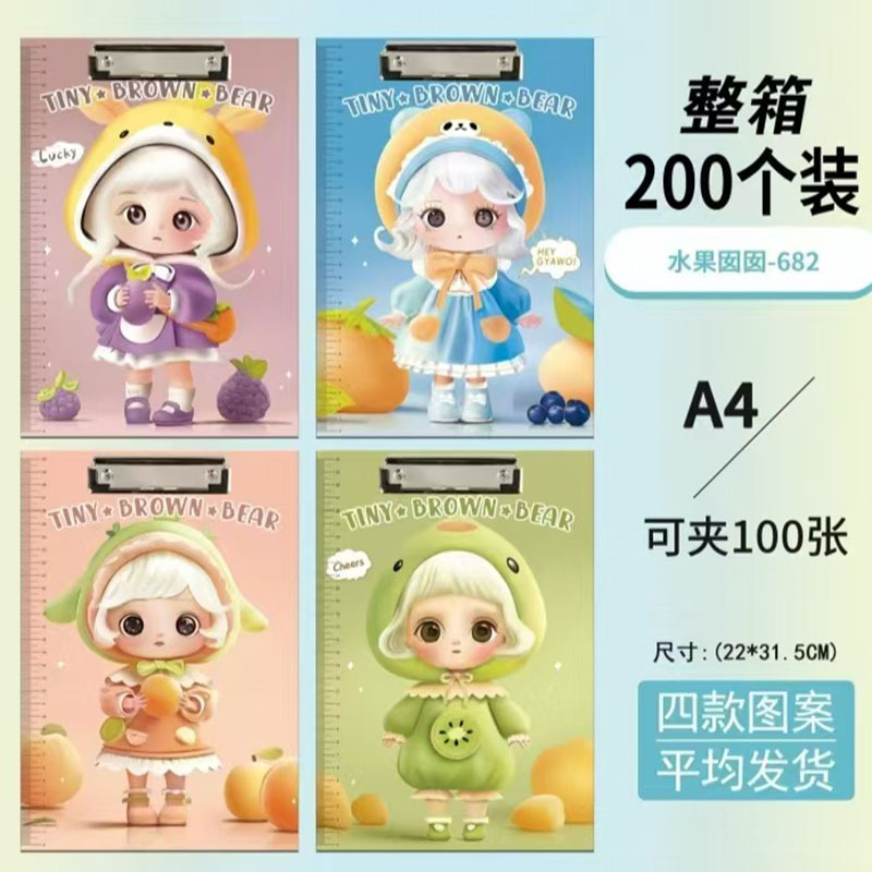 과일 소녀 보드 클립