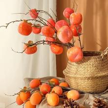 仿真柿子树带霜逼真水果复古植物家居装饰跨境厂家批发仿真装饰