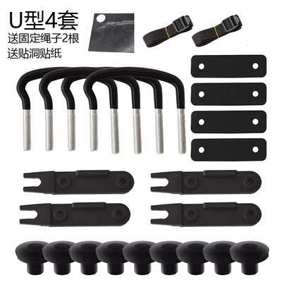 Luggage rack clamps, Roof box - 4-u-shaped-luggage-fasteners-comes-with-2-tie-down-straps-stickers