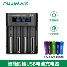 18650늳س4 21700늳Ĳ 26650AA5̖懚LCD