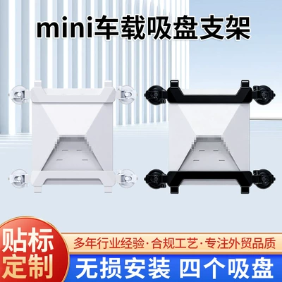 Roof rack mount, mini car roof sunroof