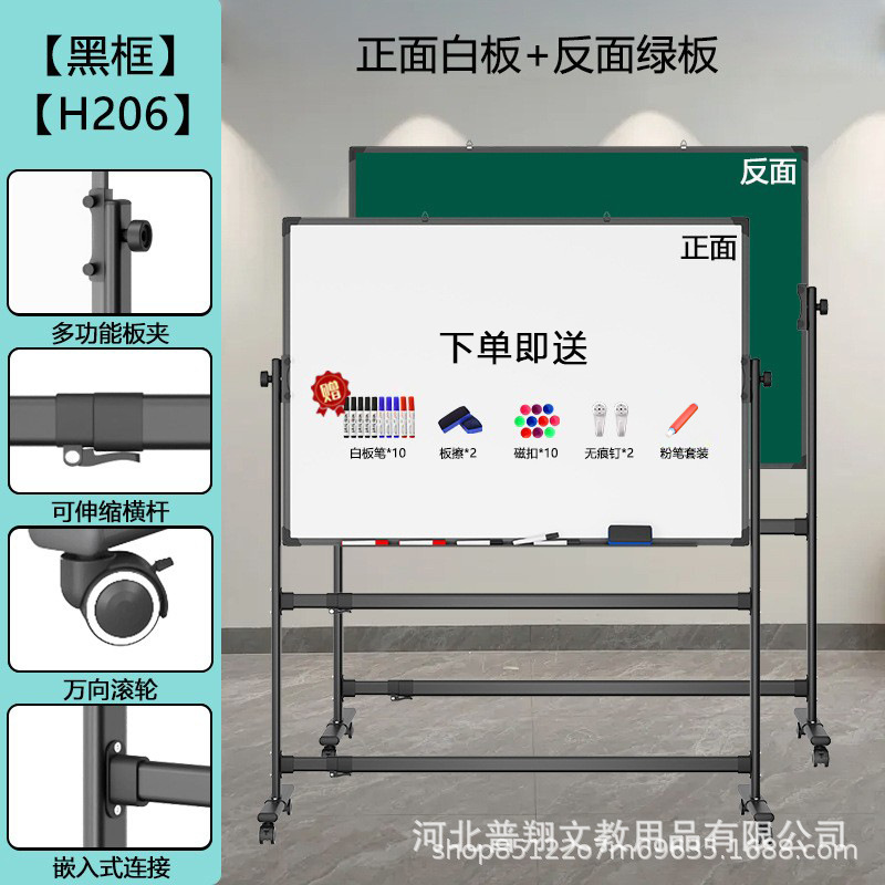 ホワイトボードのタブレットを厚くして安定したスタンド式の両面磁気吸引オフィス教育家庭用黒板を移動して書くことができます。|undefined