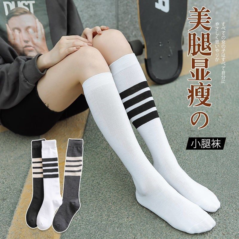 明星同款不对称jk小腿袜纯棉袜子女韩版厚款袜ins潮运动及膝高筒|undefined
